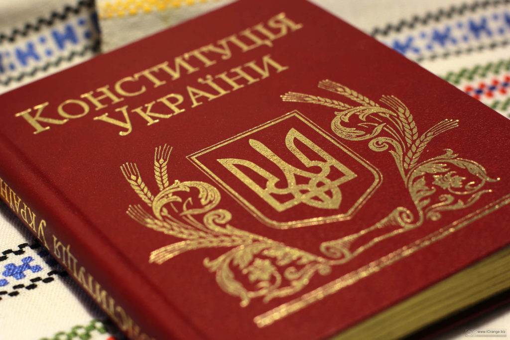 Constitution - fundamental law Constitution - fundamental law