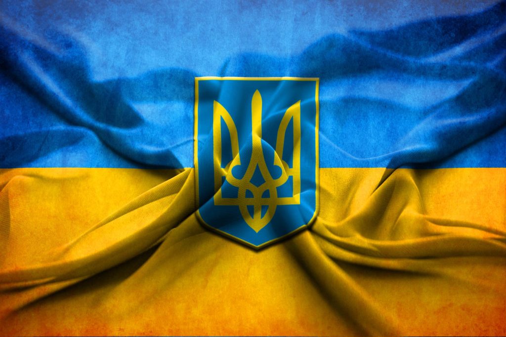 Ukrainian symbol Ukrainian symbol