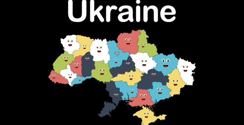 Geographical Position of Ukraine – Топик Географічне положення України
