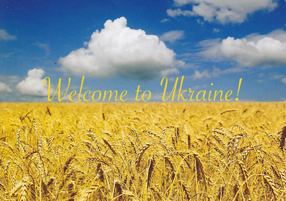 Places of Interest in Ukraine – Тема Цікаві місця України